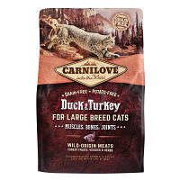 Сухой корм для кошек Carnilove Cat Large Breed 2 кг (8595602512768) p