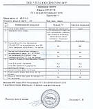 Емаль ЕП-5116 Епоксидно-кам'яновугільна, Двокомпонентна, (48 кг + 2 кг комплект), фото 4