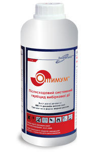 Гербіцид Оптимум аналог Банвел - дикамбы кислота 480 г/л, для злакових, кукурудзи