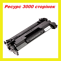 Картридж для принтера HP LaserJet Pro CF258A M404dn M404n MFP M428dw M428fdn M428fdw M404dw Power черный KM