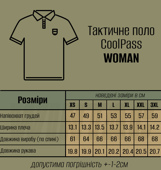 Тактичне поло WOMAN CoolPass Dark blue Velcro темно-синє WinTac, фото 1