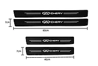 Захисна плівка на пороги Chery (карбонова стрічка) к-т 4шт m