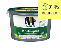 Краска высокоукрывистая CAPAROL CAPAGREEN INDEKO-PLUS E.L.F. PLUS для потолков B3-транспорентная, 2,35л