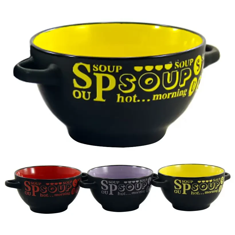 Піала порцелянова з ручками 650 мл, фото 1