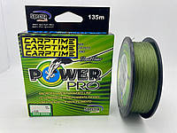 Шнур Power Pro х4 Spectra135m 0.13mm 9.8kg