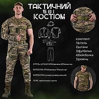Летняя тактическая камуфляжная форма китель + штаны, качественный армейский полевой костюм мультикам