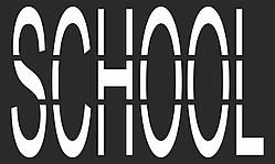 Трафарет дорожньої розмітки 1.39.2 Наближення до ділянок доріг, на які є вихід з території шкіл 3000*1800мм