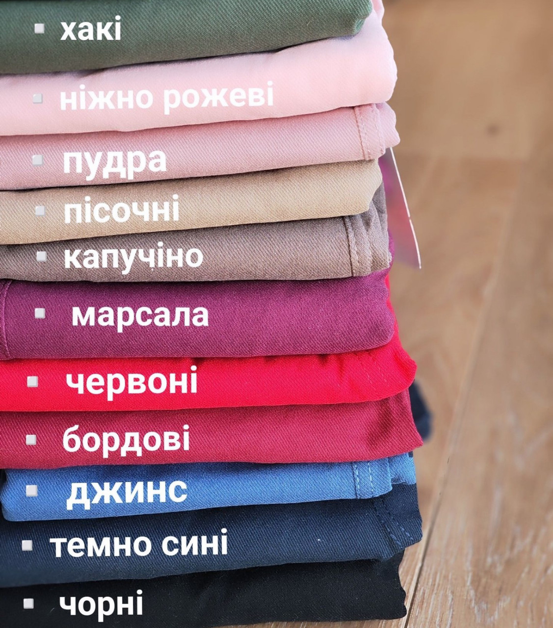 Лосини джегінси жіночі (оптом) стрейчеві з бенгаліну розміри 44-54