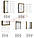 Сучасний світлий вузький модульний передпокій з шафою тумбою для взуття у вузький коридор Палермо Сокме 144 см, фото 8