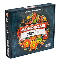 Монополія України з візер. (Монополия Украины, Monopoly)(укр)