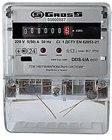 Однофазний лічильник електроенергії Gross DDS-UA eco 5(50)A електронний