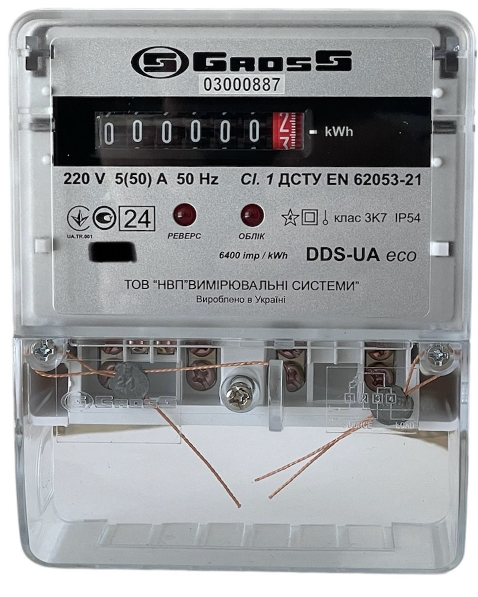 Лічильник електроенергії Gross DDS-UA eco 5(50)A однофазний електронний