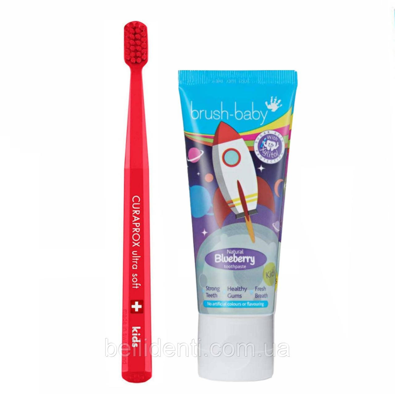 Набір Curaprox Brush-Baby від 4 до 12 років (зубна паста та червона щітка), ракета
