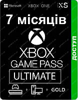 Xbox Game Pass Ultimate 7 месяцев (Xbox One | Series и Windows) подписка