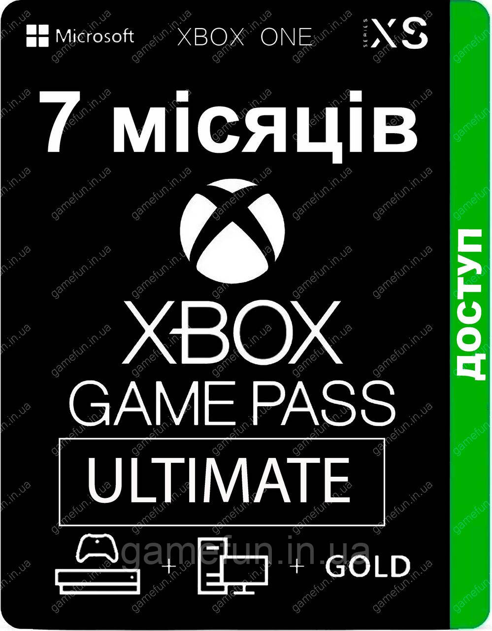 Xbox Game Pass Ultimate 7 місяців (Xbox One | Series і Windows) підписка