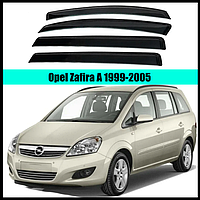 Ветровики Opel Zafira A 1999-2005 (скотч) AV-Tuning