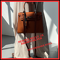 Hermes Kelly 25 Brown/Silver Премиум качество Женская сумка из кожи Дамская Кожаные сумки через плечо