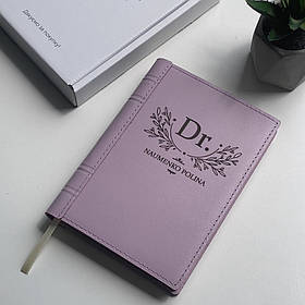 Іменний щоденник з гравіюванням з натуральної шкіри "Monograma" Фіолетовий А5 RM03-15