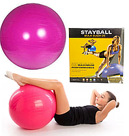 Шар мяч для фитнеса 65 см, для занятий спортом фитбол для беременных гладкий розовый