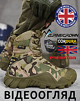 Тактические летние берцы мультикам ¦кордуры ALPINE CROWN MILITARY PREDATOR водонепроницаемые штурмовые ботинки 45