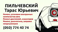 Визитки стандартные