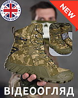 Мужская тактическая обувь PREDATOR пиксель штурмовые тактические ботинки военные высокие армейские берцы 43