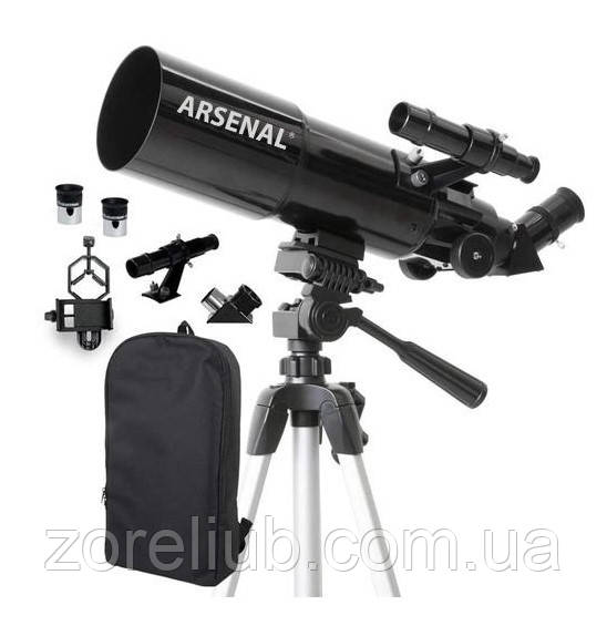 Телескоп Arsenal Travel 80/400 з рюкзаком й адаптером для смартфона, рефрактор, гарантія 2 роки, фото 1