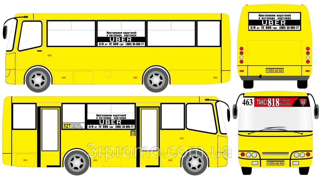 Реклама на маршрутних таксі, фото 1