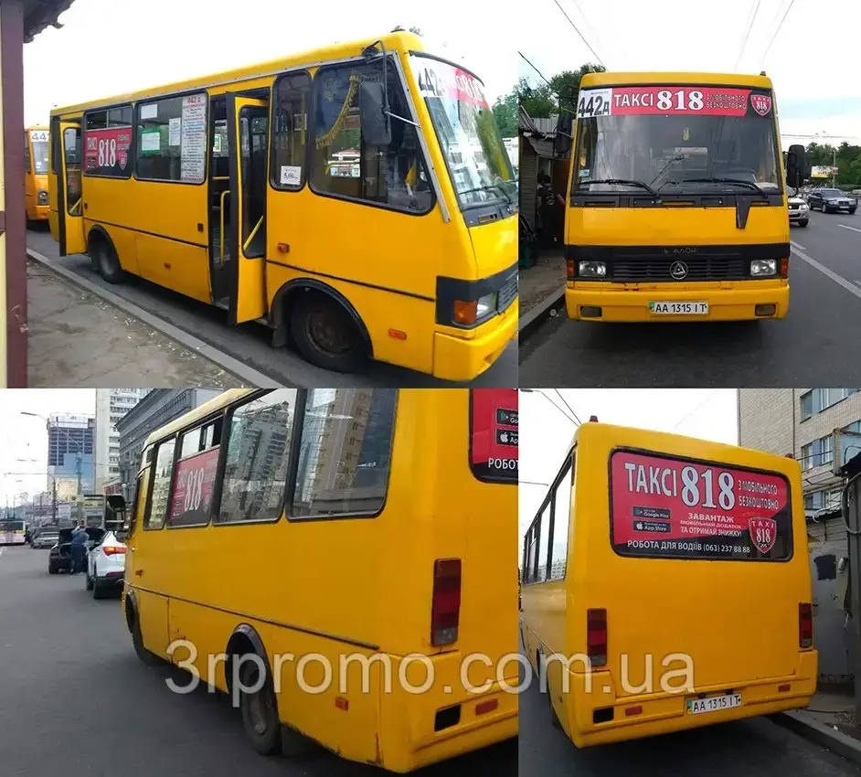 Реклама на маршрутках Київ, фото 1