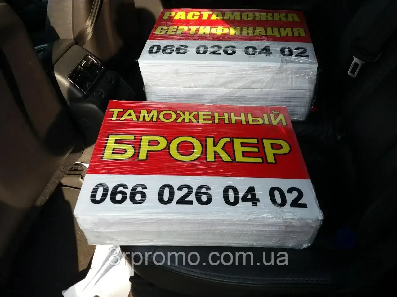 Таблички ПВХ А3 формат + Oracal. Рекламная табличка. Наружная реклама ...