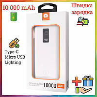 Павербанк 10000 mAh Power Bank WUW U39 with cabel USB