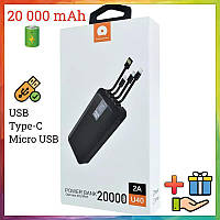 Павербанк 20000 mAh Power Bank WUW U40 with cabel USB