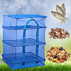 Підвісна сушарка для продуктів на 4 яруси Сітка для сушіння риби грибів овочів та фруктів 45х45