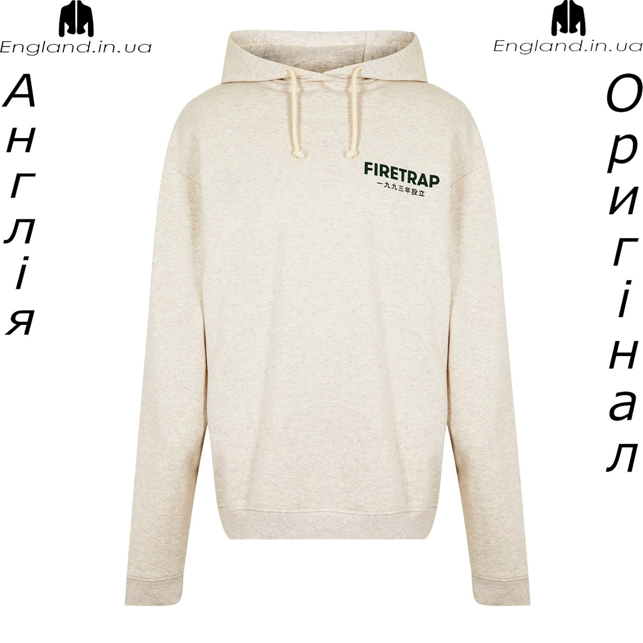 Кофта худі чоловіча Firetrap (Фаєртрап) з Англії