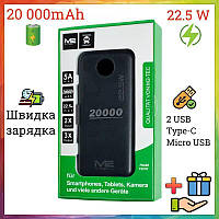 Павербанк 20000 mAh Power bank M2 TEC M-2973 Type-C + 2 USB 22.5W