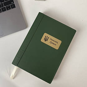 Оригінальний блокнот із гравіюванням з натуральної шкіри "Classic 1" Зелений А5