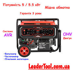 Генератор бензиновий 5/5.5 кВт, електро+ручний старт, мідна обмотка, STORM INTERTOOL DT-1156