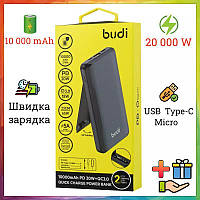 Потужний Павербанк 10000 mAh Power Bank Budi Quick Charger QC3.0+PD20W