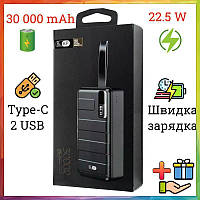 Павербанк King Power 30000 mAh Power Bank KP-32 Type-C + 2 USB 22.5W