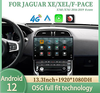 Мультимедіа Android Jaguar XE XEL F-Pace X760 X761 Ягуар ХЕ Ф Пейс магнітола монітор головний прилад дісплей