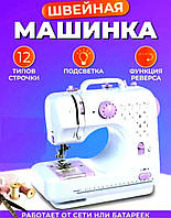 Швейная Машинка FHSM-505A Pro 12 в 1 Digital Sewing Machine с оверлоком многофункциональная