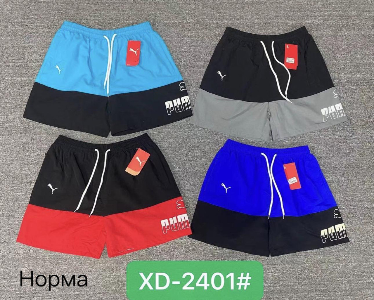 Чоловічі короткі шорти 
розмір 48-56, фото 1