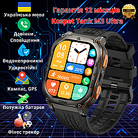 Смарт часы для военных с компасом GPS барометром Smart Watch часы умные мужские с украинским языком Tank Ultra