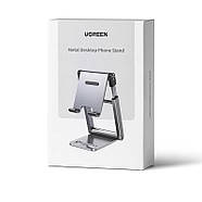 Телескопічна настільна підставка для телефона UGREEN Metallic Stand (сірий) LP263, фото 10