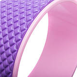 Колесо для йоги масажне Fit Wheel Yoga 33х14 см FI-1749, фото 4