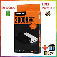 Павербанк 20000 mAh Power bank PINENG 2USB