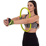 Кільце для пілатесу та йоги 39 см Zelart FI-3637, фото 7