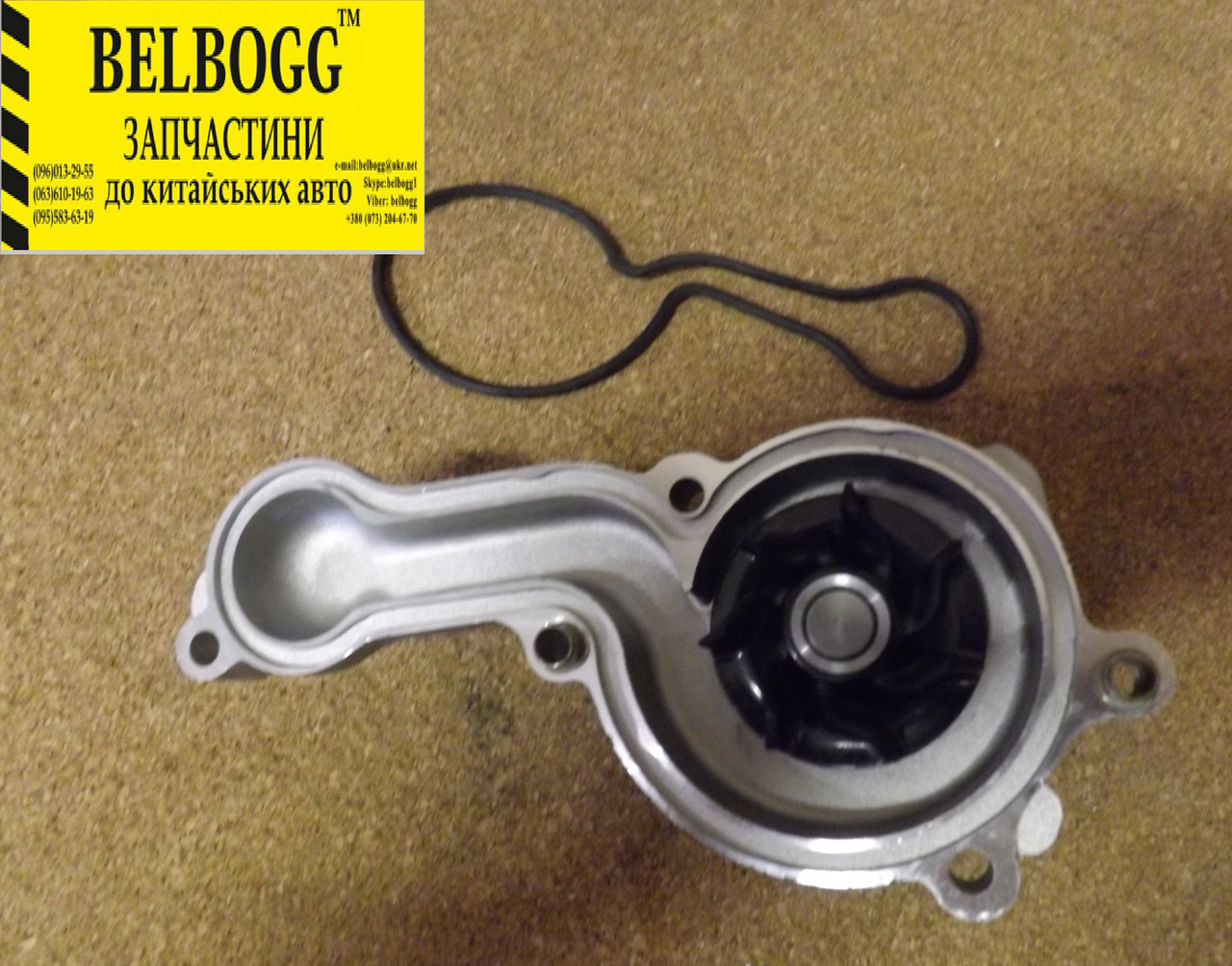 Помпа (насос водяний) 1,5 BYD F3, Бид Ф3, Бід Ф3, фото 1