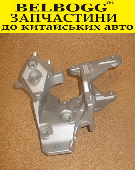 Кронштейн подушки двигуна правий 1.5\1,6 BYD F3 Бід Ф3, фото 1