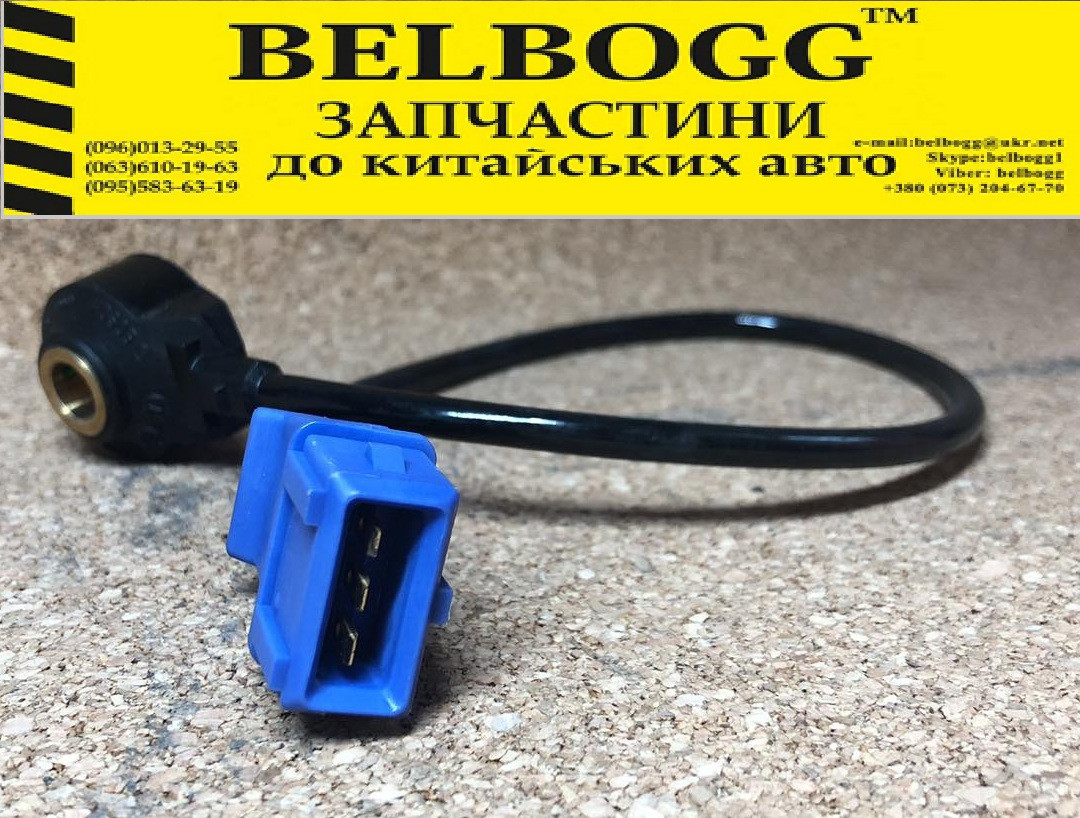 Датчик детонації двигуна Бід Ф3 BYD F3, фото 1